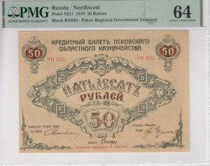 Russia (Northwest) 50 Rubles 1918 - PMG 64 Choice Uncirculated