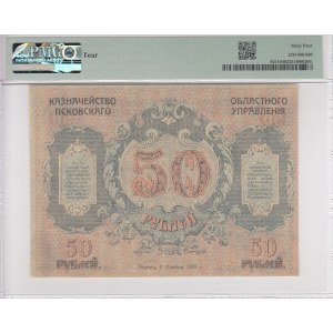 Russia (Northwest) 50 Rubles 1918 - PMG 64 Choice Uncirculated