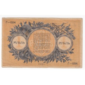 Russia (Siberia & Urals) 1 Rouble 1918