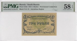 Russia (South Russia) 3 Rublei 1918 - PMG 58 EPQ Choice About Unc