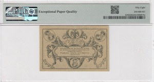 Russia (South Russia) 3 Rublei 1918 - PMG 58 EPQ Choice About Unc