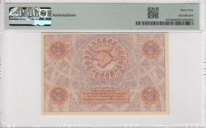 Russia (Ukraine & Crimea) 25 Rubles 1918 - PMG 64 Choice Uncirculated