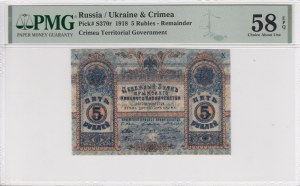 Russia (Ukraine & Crimea) 5 Rubles 1918 - Remainder - PMG 58 EPQ Choice About Unc