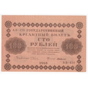Russia 100 Roubles 1918