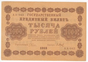 Russia 1000 Roubles 1918