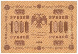 Russia 1000 Roubles 1918