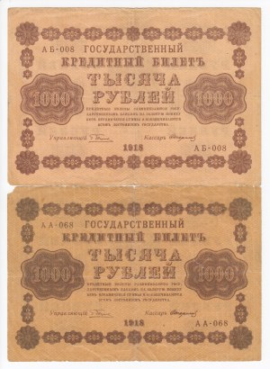 Russia 1000 Roubles 1918 (2)