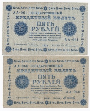 Russia 5 Roubles 1918 (2)