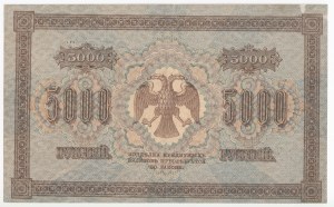 Russia 5000 Roubles 1918