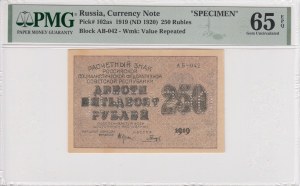 Russia (Currency Note) 250 Rubles 1919 (ND 1920) - SPECIMEN - PMG 65 EPQ Gem Uncirculated