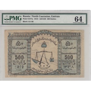 Russia (North Caucasian, Emirate) 500 Rubles 1919 / AH1338 - PMG 64 EPQ Choice Uncirculated
