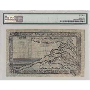 Russia (North Caucasian, Emirate) 500 Rubles 1919 / AH1338 - PMG 64 EPQ Choice Uncirculated