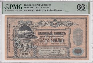 Russia (North Caucasus) 100 Rubles 1918 - PMG 66 EPQ Gem Uncirculated