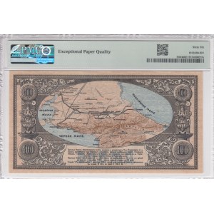 Russia (North Caucasus) 100 Rubles 1918 - PMG 66 EPQ Gem Uncirculated
