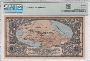 Russia (North Caucasus) 100 Rubles 1918 - PMG 66 EPQ Gem Uncirculated