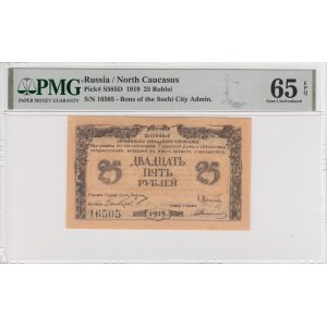 Russia (North Caucasus) 25 Rublei 1918 - PMG 65 EPQ Gem Uncirculated
