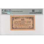 Russia (North Caucasus) 25 Rublei 1918 - PMG 65 EPQ Gem Uncirculated