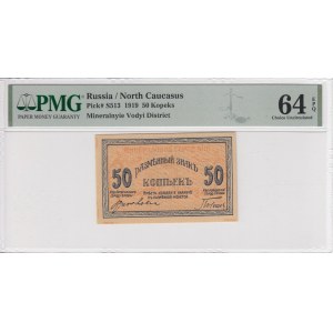 Russia (North Caucasus) 50 Kopeks 1919 - PMG 64 EPQ Choice Uncirculated
