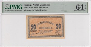 Russia (North Caucasus) 50 Kopeks 1919 - PMG 64 EPQ Choice Uncirculated