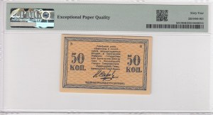 Russia (North Caucasus) 50 Kopeks 1919 - PMG 64 EPQ Choice Uncirculated