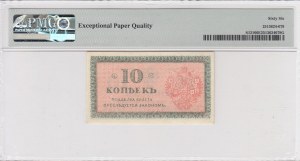 Russia (North Russia, Chaikovskii Government) 10 Kopecks ND (1919) - PMG 66 EPQ Gem Uncirculated