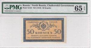 Russia (North Russia, Chaikovskii Government) 50 Kopecks ND (1919) - PMG 65 EPQ Gem Uncirculated