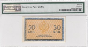 Russia (North Russia, Chaikovskii Government) 50 Kopecks ND (1919) - PMG 65 EPQ Gem Uncirculated