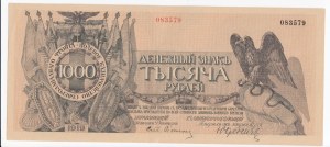 Russia (Northwest Army) 1000 Roubles 1919