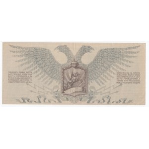 Russia (Northwest Army) 500 Roubles 1919
