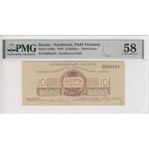 Russia (Northwest Russia) 10 Roubles 1919 - PMG 58 Choice About Unc