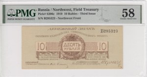 Russia (Northwest Russia) 10 Roubles 1919 - PMG 58 Choice About Unc