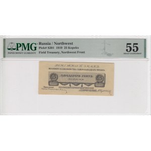Russia (Northwest Russia) 25 Kopeks 1919 - PMG 55 About Uncirculated