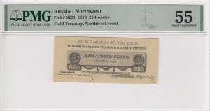 Russia (Northwest Russia) 25 Kopeks 1919 - PMG 55 About Uncirculated
