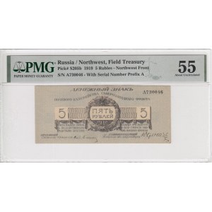 Russia (Northwest Russia) 5 Roubles 1919 - PMG 55 About Uncirculated