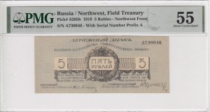 Russia (Northwest Russia) 5 Roubles 1919 - PMG 55 About Uncirculated