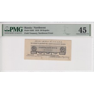 Russia (Northwest Russia) 50 Kopeks 1919 - PMG 45 Choice Exrtemely Fine