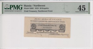 Russia (Northwest Russia) 50 Kopeks 1919 - PMG 45 Choice Exrtemely Fine