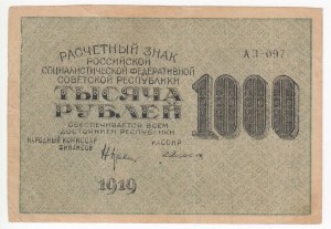 Russia (RSFSR) 1000 Roubles 1919