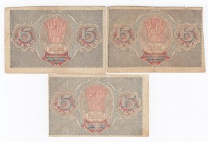 Russia (RSFSR) 15 Roubles ND (1919) (3)