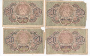 Russia (RSFSR) 30 Roubles ND (1919) (4)