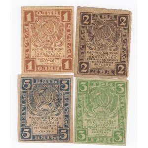 Russia (RSFSR) 5, 3, 2 Roubles & 1 Rouble ND (1919) (4)