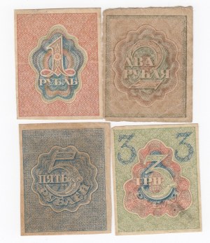 Russia (RSFSR) 5, 3, 2 Roubles & 1 Rouble ND (1919) (4)