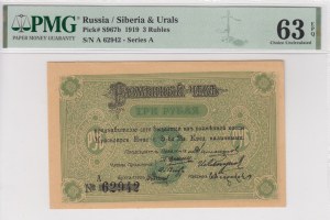 Russia (Siberia & Urals) 3 Rubles 1919 - PMG 63 EPQ Choice Uncirculated