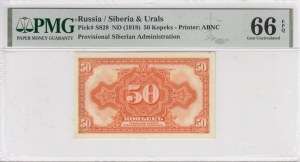 Russia (Siberia & Urals) 50 Kopecks ND (1919) - PMG 66 EPQ Gem Uncirculated