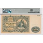 Russia (South, Government Bank) 500 Rubles 1919 - PMG 63 Choice Uncirculated