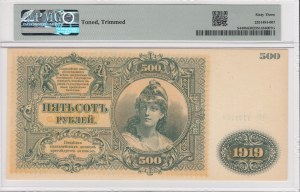 Russia (South, Government Bank) 500 Rubles 1919 - PMG 63 Choice Uncirculated