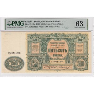 Russia (South, Government Bank) 500 Rubles 1919 - PMG 63 Choice Uncirculated