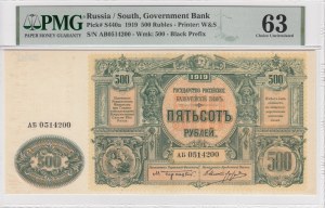 Russia (South, Government Bank) 500 Rubles 1919 - PMG 63 Choice Uncirculated