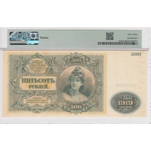 Russia (South, Government Bank) 500 Rubles 1919 - PMG 63 Choice Uncirculated