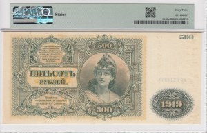 Russia (South, Government Bank) 500 Rubles 1919 - PMG 63 Choice Uncirculated